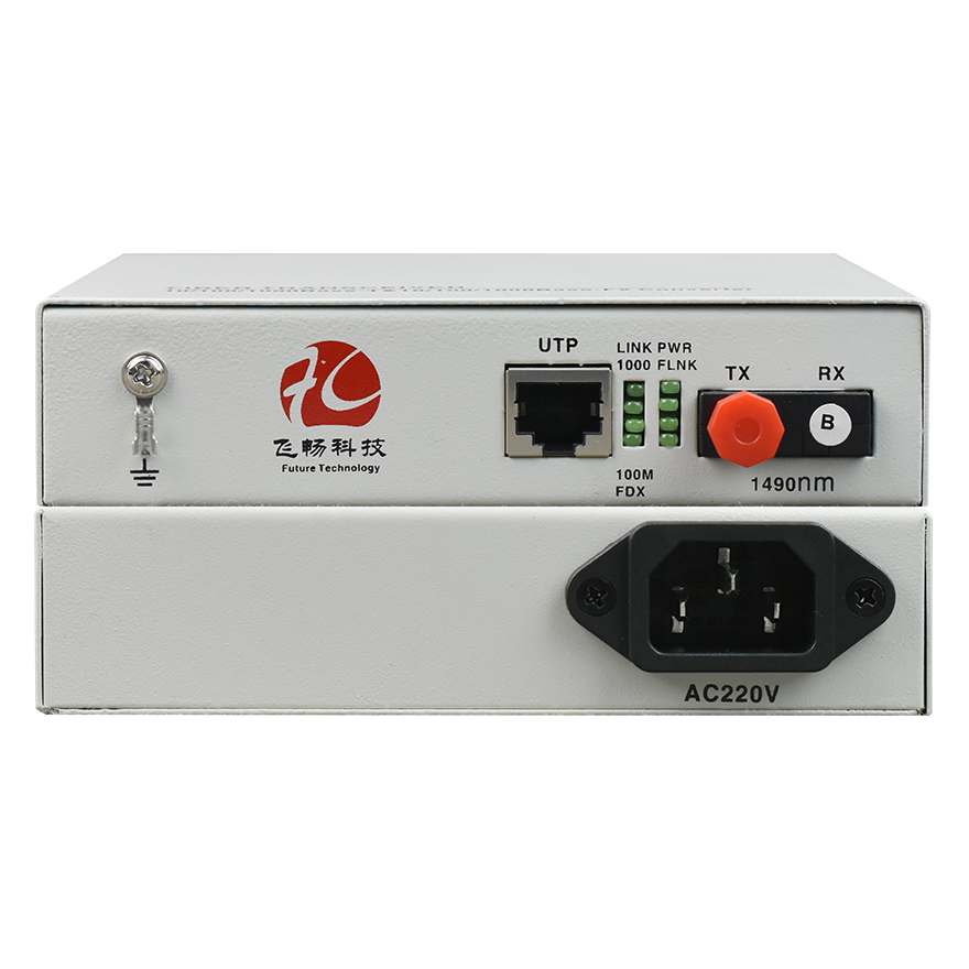 POE 1FE(802.3af) Fiber Media Converter