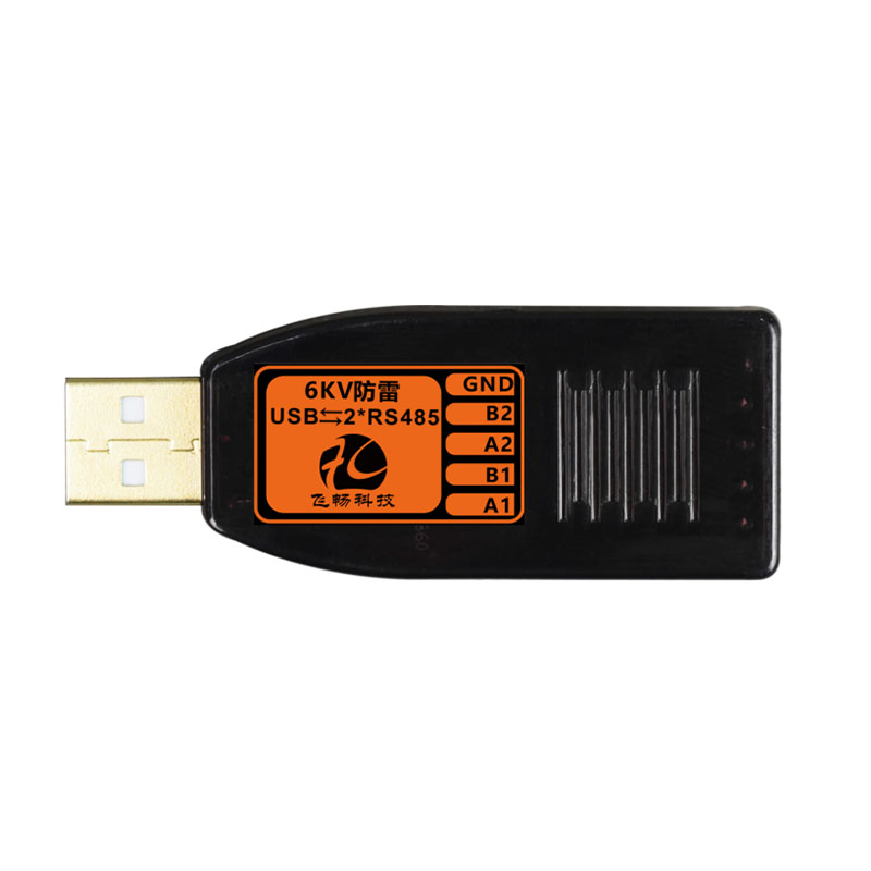 Industrial USB to 2-Port RS485 Converter (6KV lightning protection)