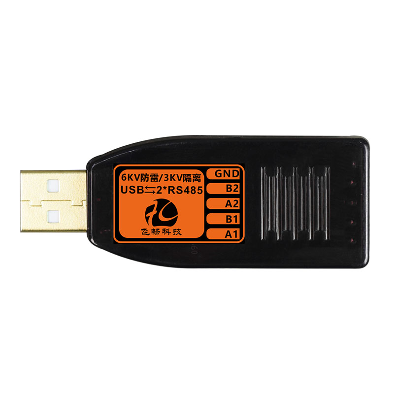 Industrial USB to 2-Port RS485 Converter (3KV isolation/6KV lightning protection)