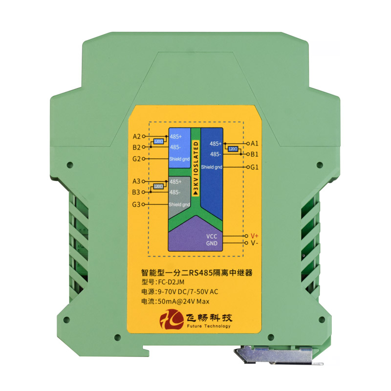 2-Port Opto-Isolated RS485 Hub/Repeater