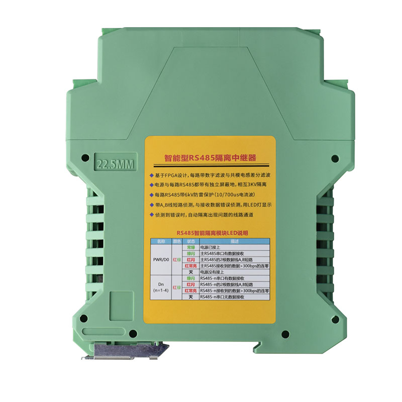 4-Port Opto-Isolated RS485 Hub/Repeater