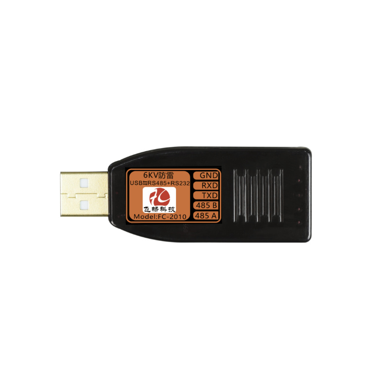 Industrial Grade 6KV Lightning Protection USB to 1 Channel High-Speed RS485+1 Channel RS232 Converter FC-2010