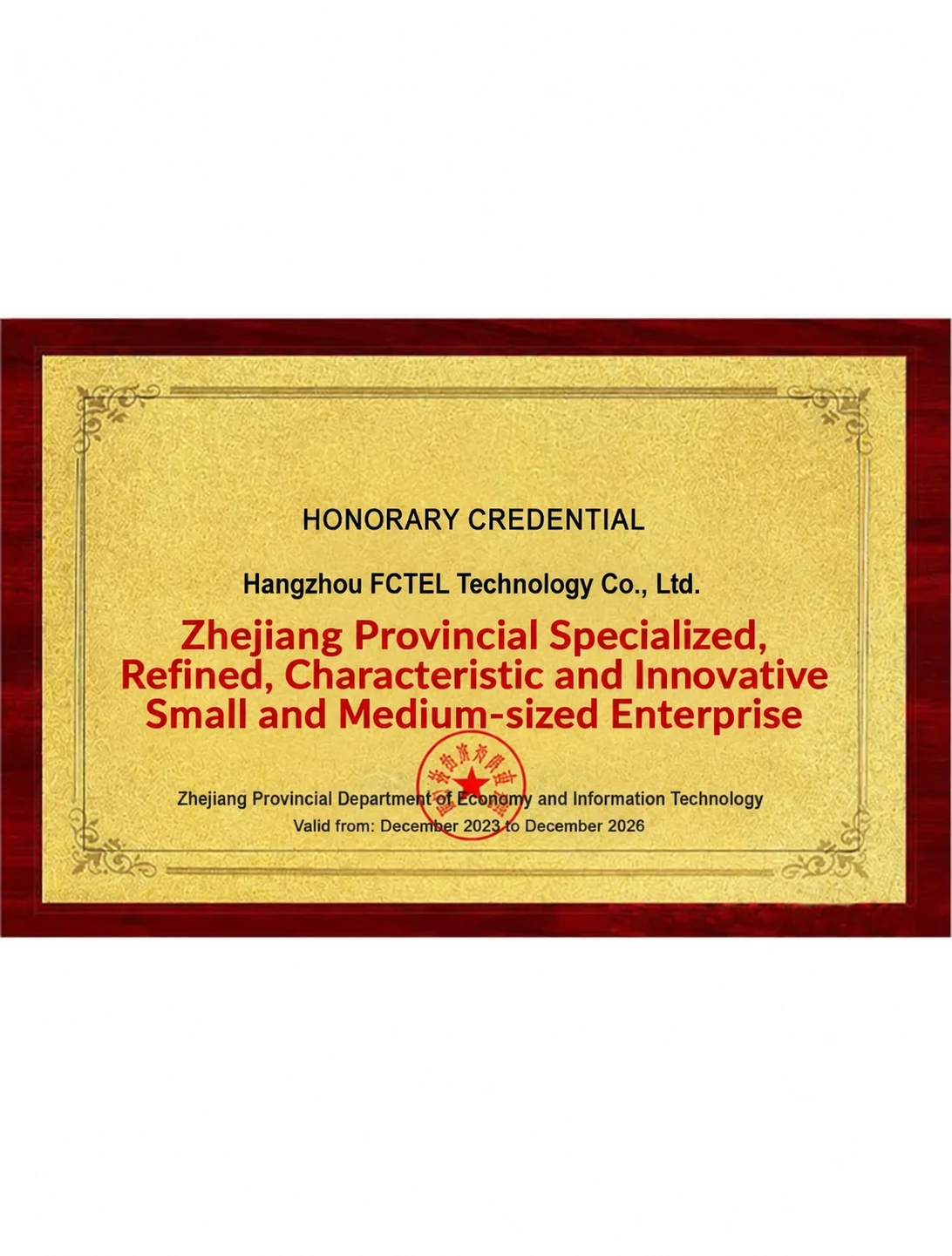 Zhejiang Specialized, Refined, Characteristic and Innovative SME
