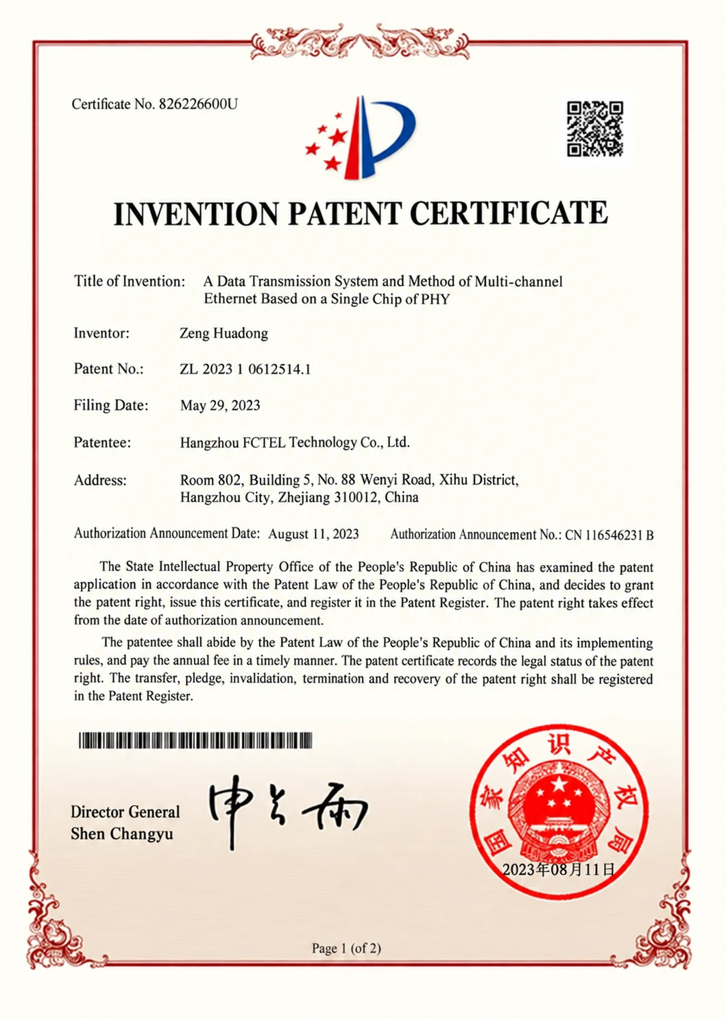 Invention Patent — Multi-channel Ethernet Data Transmission
