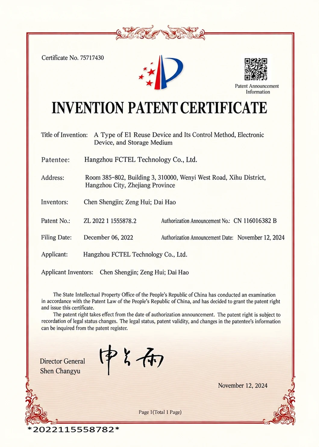Invention Patent — E1 Reuse Device and Control Method