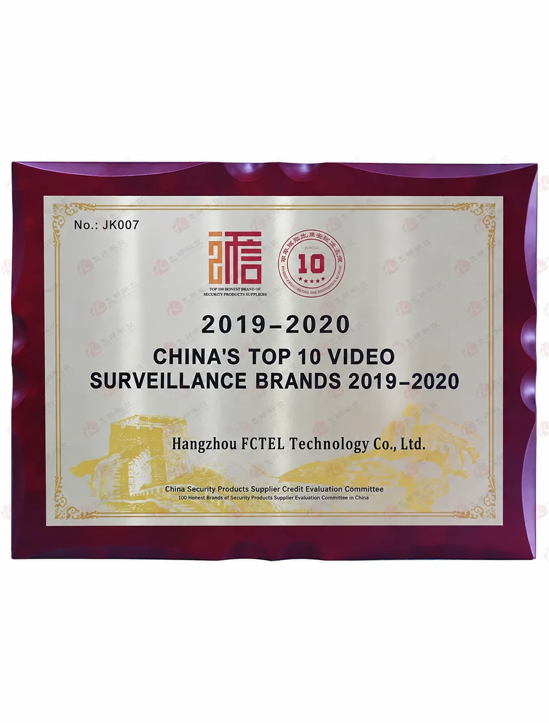 China's Top 10 Video Surveillance Brands