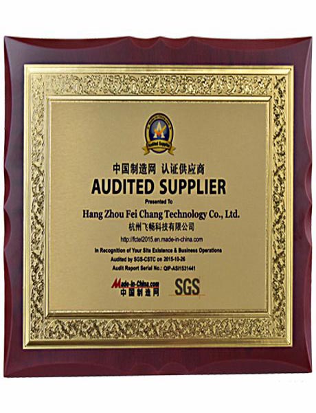 Made-in-China.com Audited Supplier Certificate