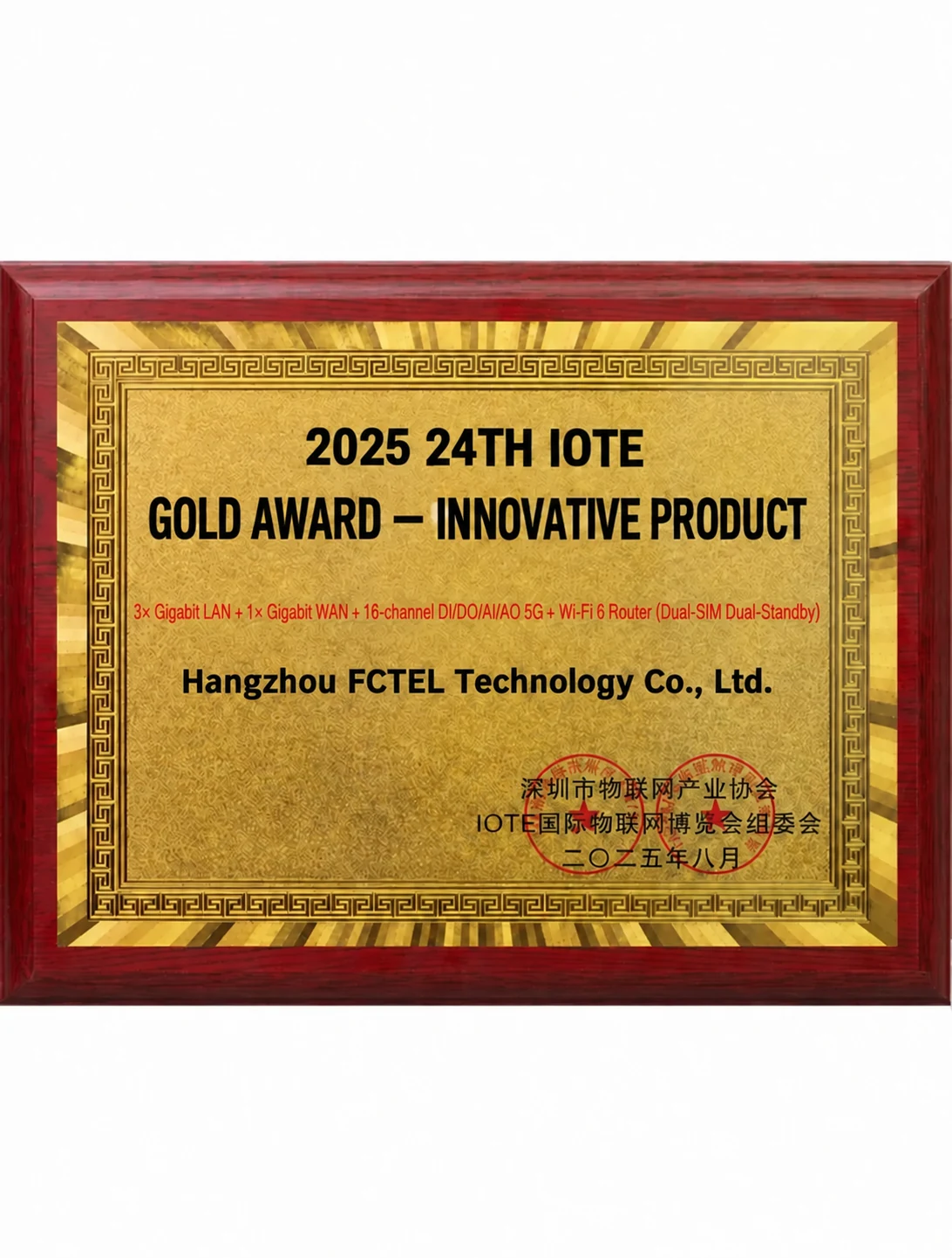 2025 IOTE Gold Award — Innovative Product
