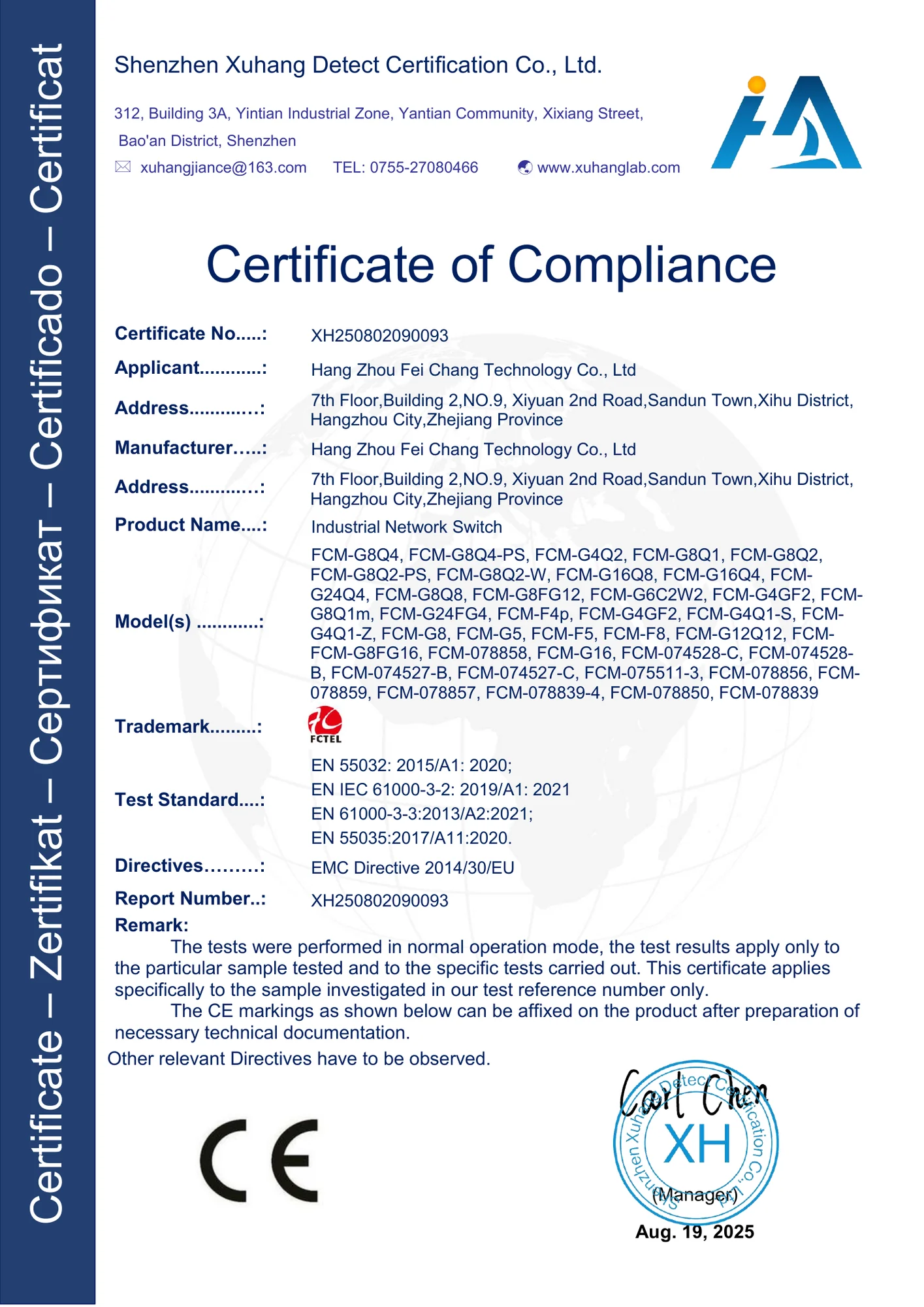 Industrial Ethernet Switch CE-EMC Certificate