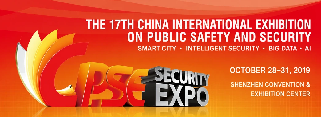 FCTEL – Invites You to Attend the 17th China International Exhibition on Public Safety (Shenzhen) FCTEL – Invites You to Attend the 17th China International Exhibition on Public Safety (Shenzhen)