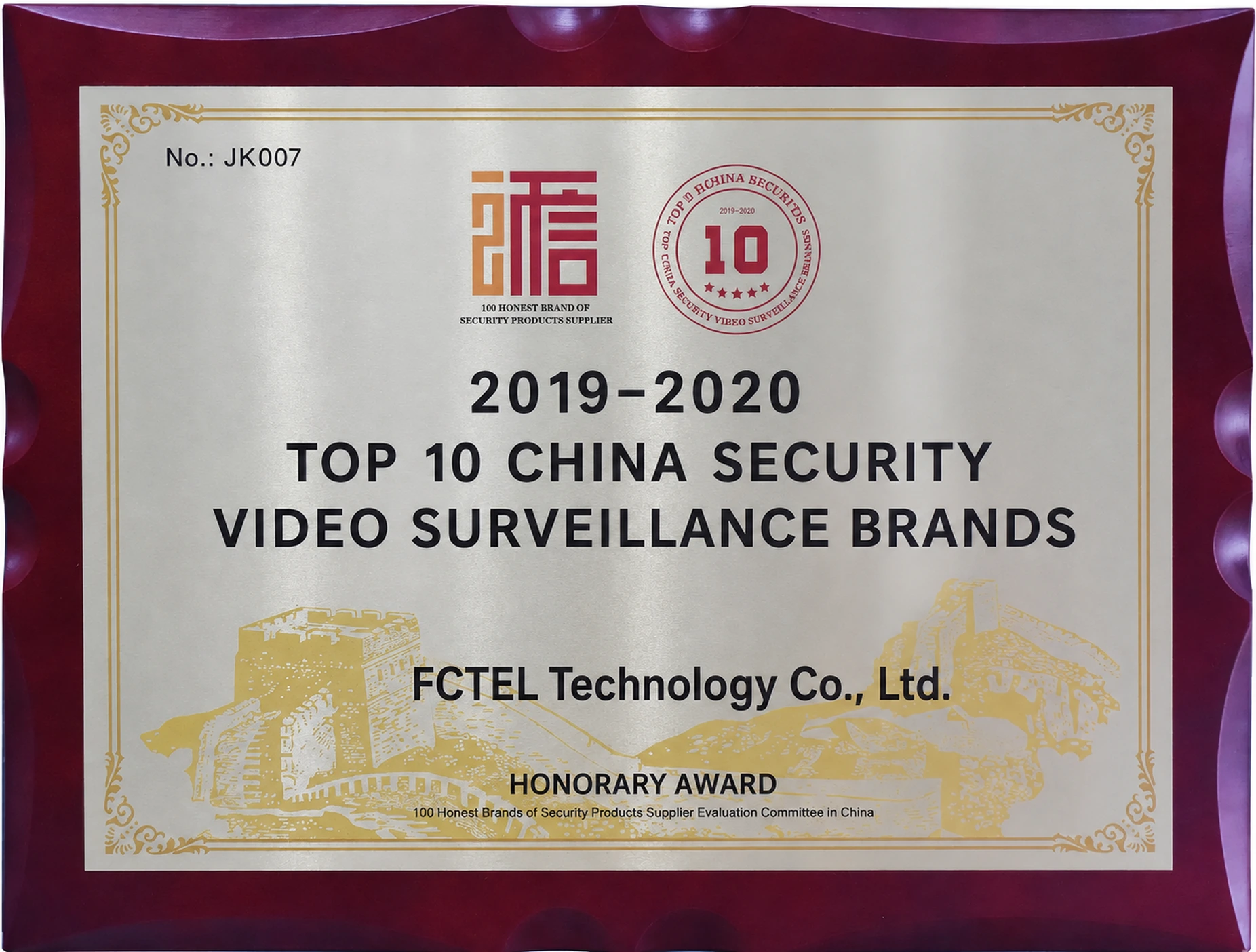 Warmly celebrate FCTEL Technology Co., Ltd. for being awarded the title of Top 10 Video Surveillance Brands in China!