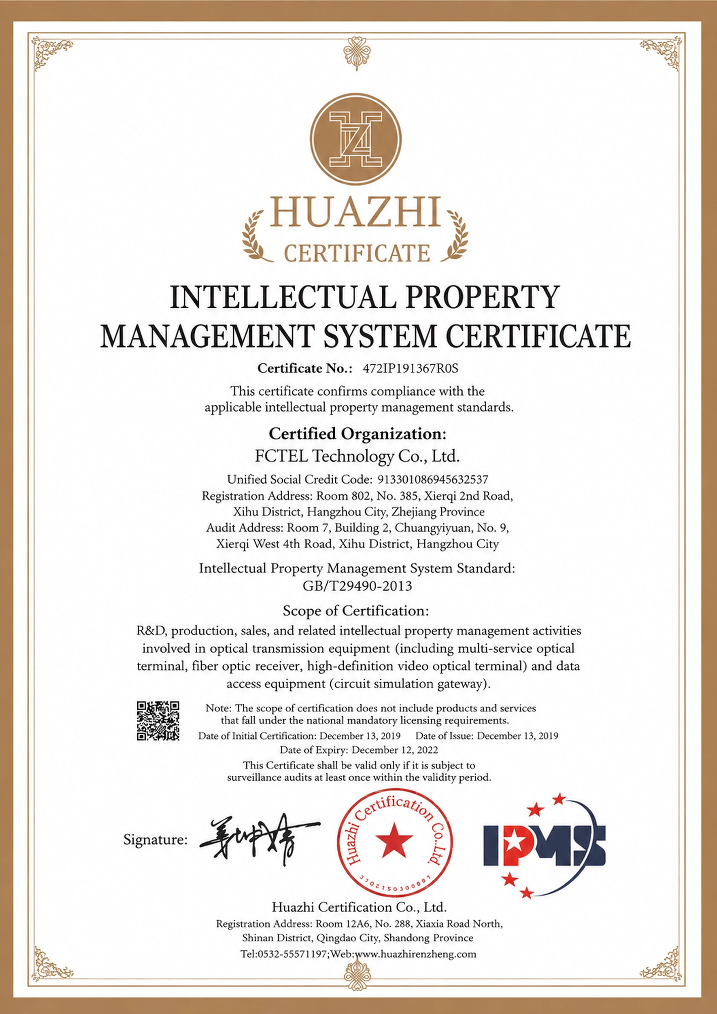 Good news! FCTEL Technology has obtained the ‘Intellectual Property Management System Certification’. Good news! FCTEL Technology has obtained the ‘Intellectual Property Management System Certification’.