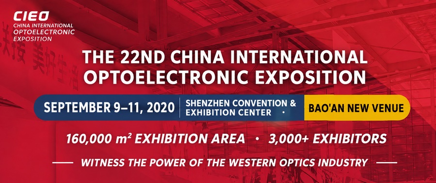 FCTEL – Invites You to Attend the 22nd China International Optoelectronic Exposition FCTEL – Invites You to Attend the 22nd China International Optoelectronic Exposition